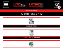 Tablet Screenshot of litoshop.ru